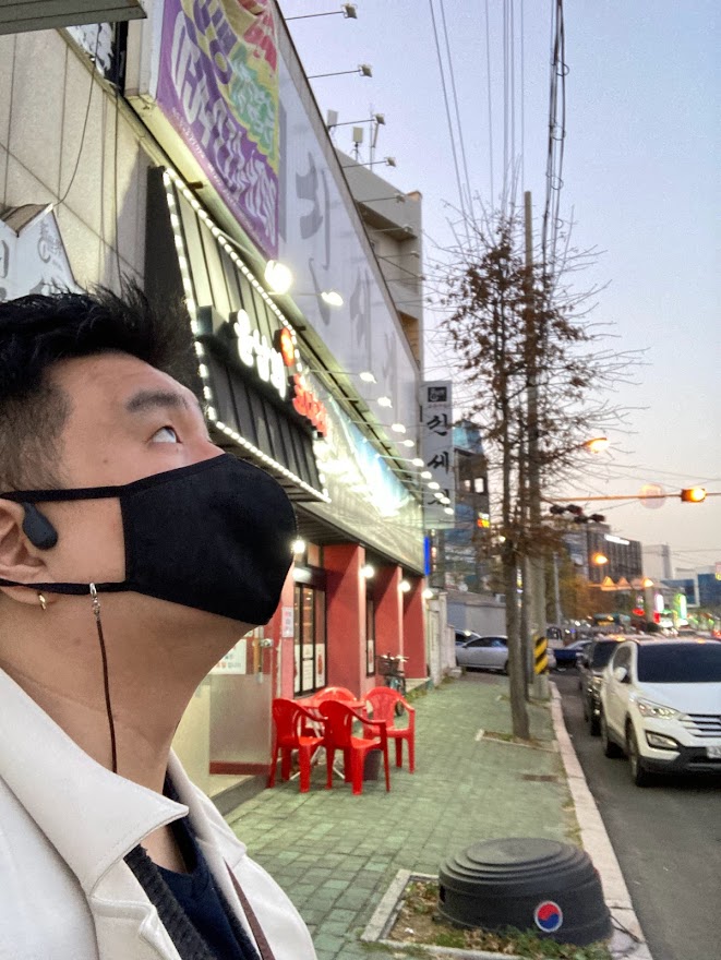 윤남희맛집코다리 이미지