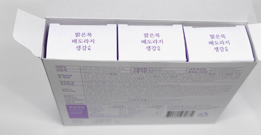 (주)루킨 이미지