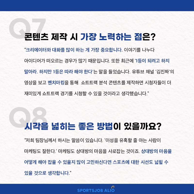 브리온스포츠 이미지