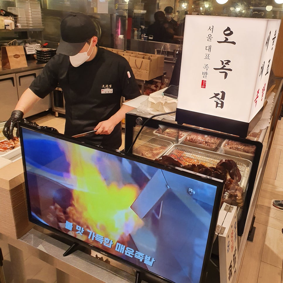 오목집신세계백화점 이미지