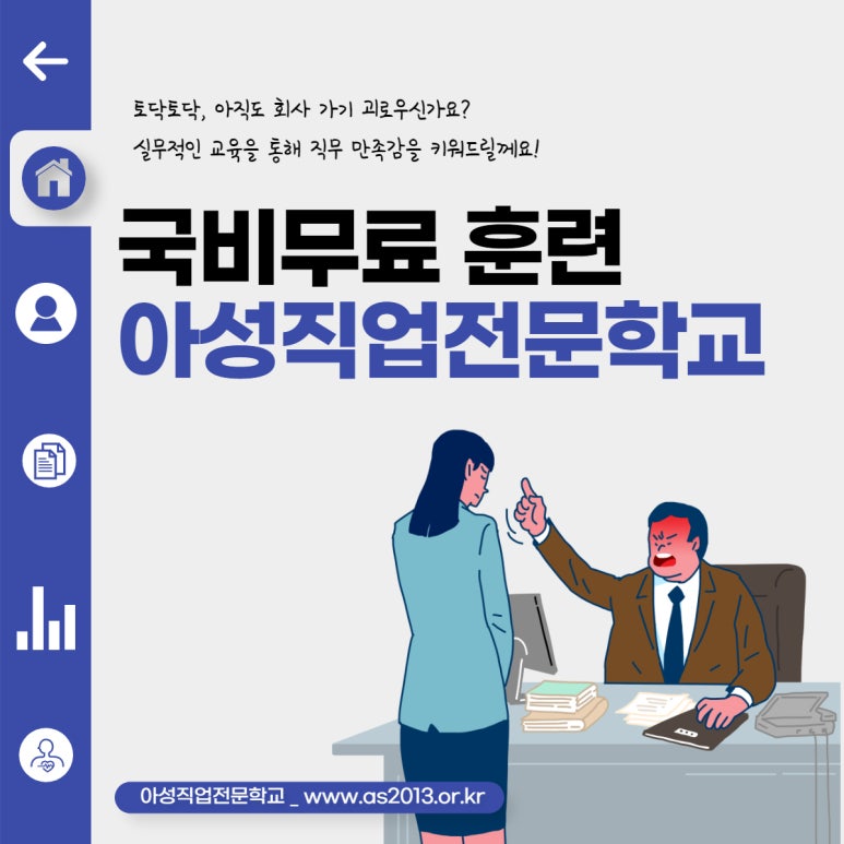 슬기로운컴퓨터생활 이미지