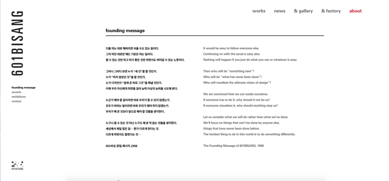 601비상 이미지