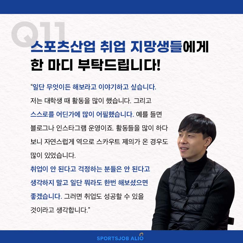 브리온스포츠 이미지