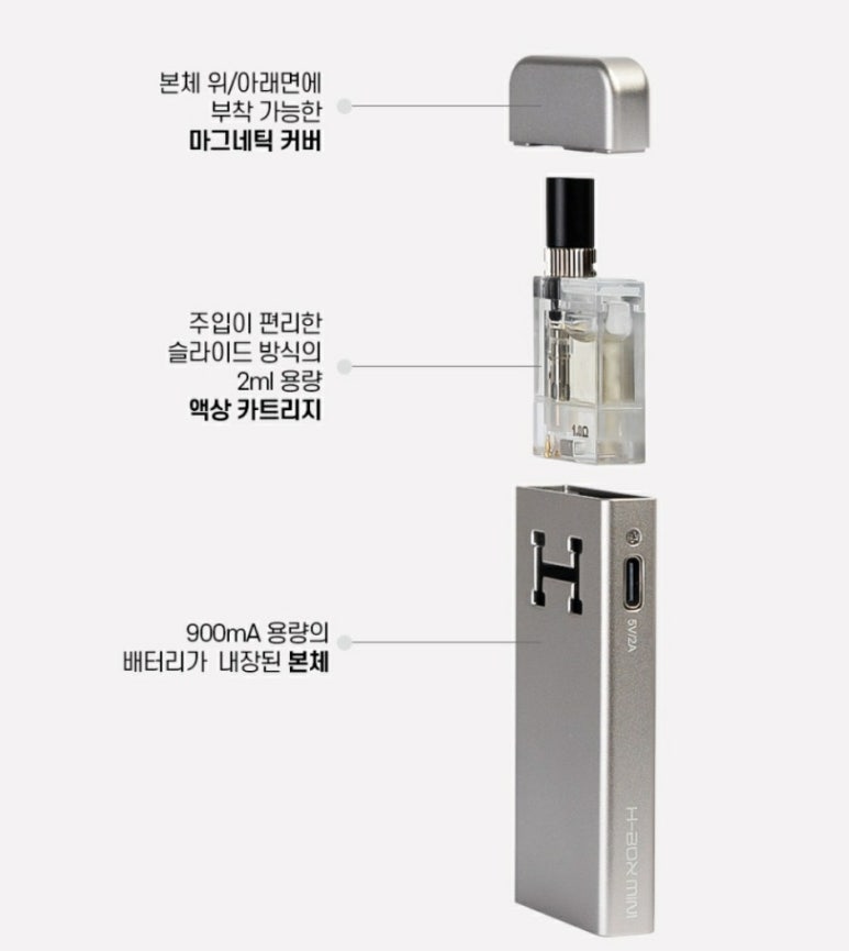 울산하카전자담배 이미지