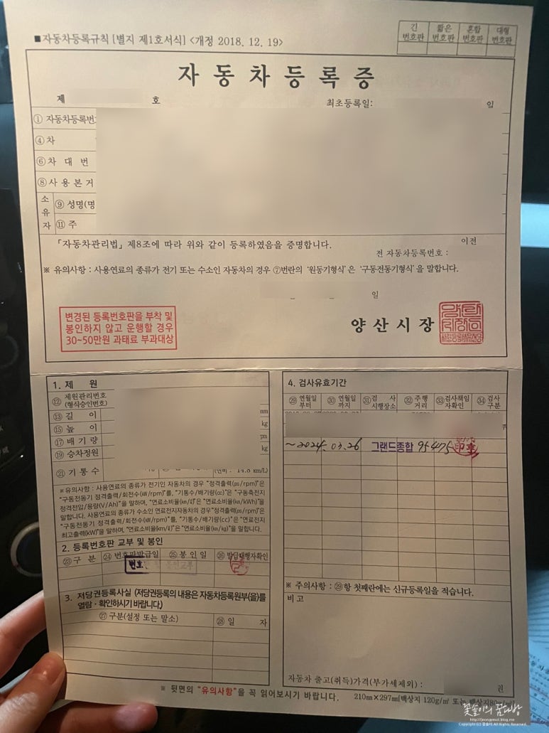 1급그랜드종합정비 이미지