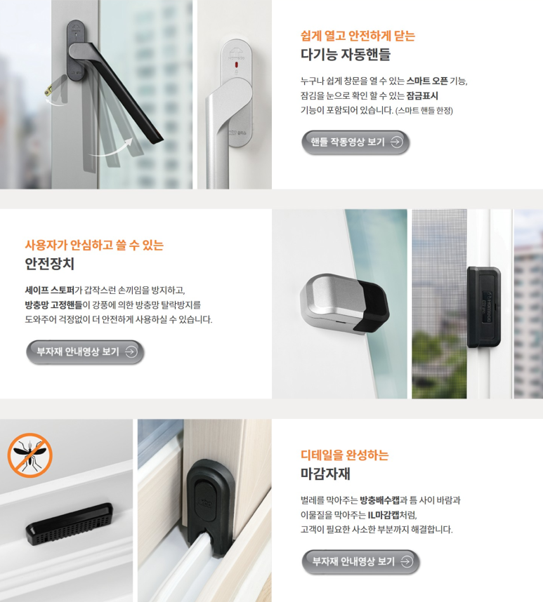 토마토인테리어 이미지