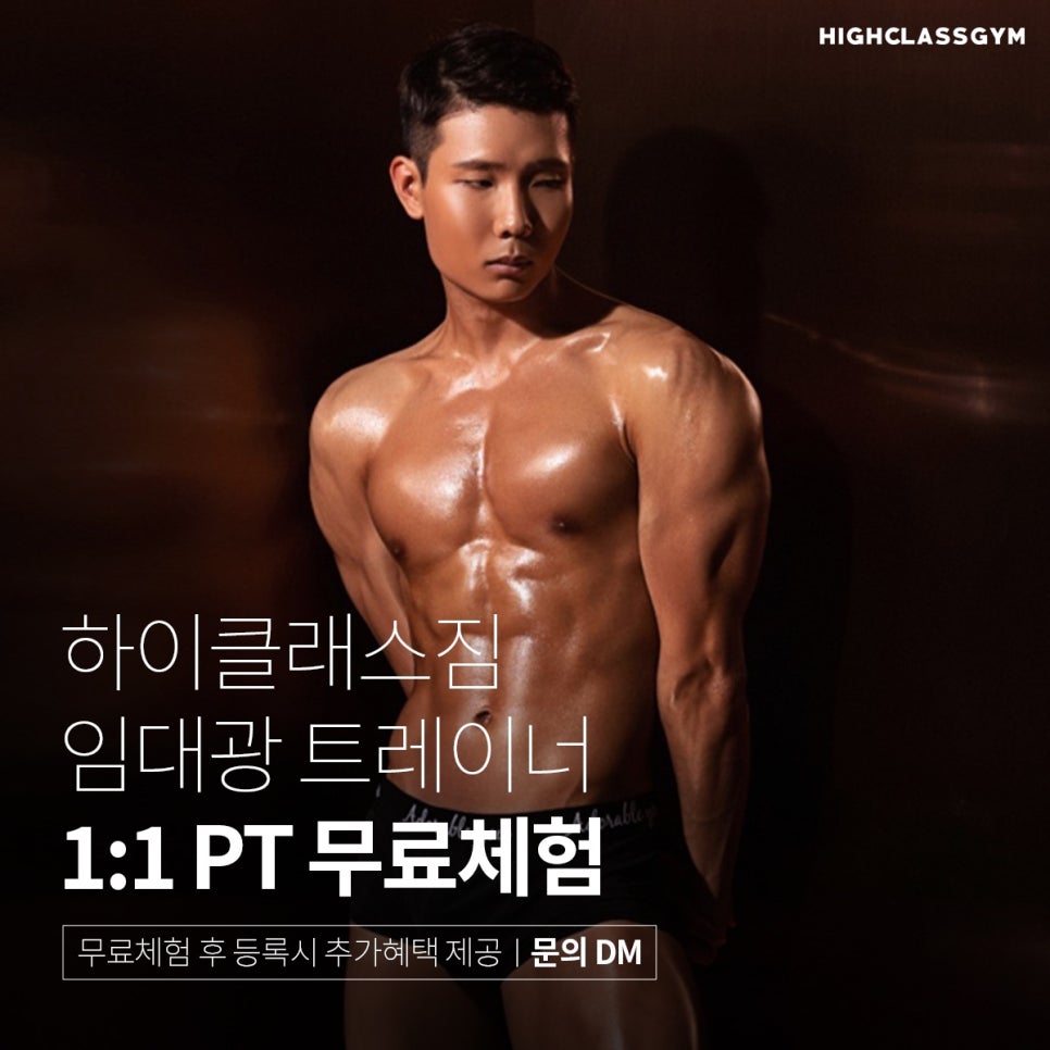 임대광 이미지