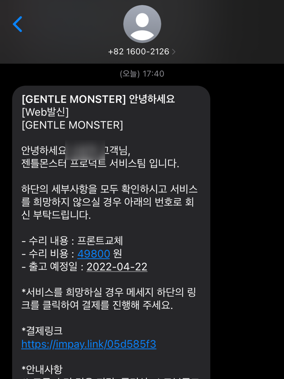 몬스터as 이미지