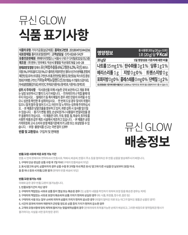 주식회사 에이지엣랩스 이미지