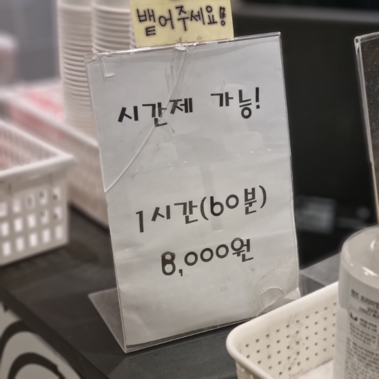 세븐스타코인노래연습장영일대 이미지