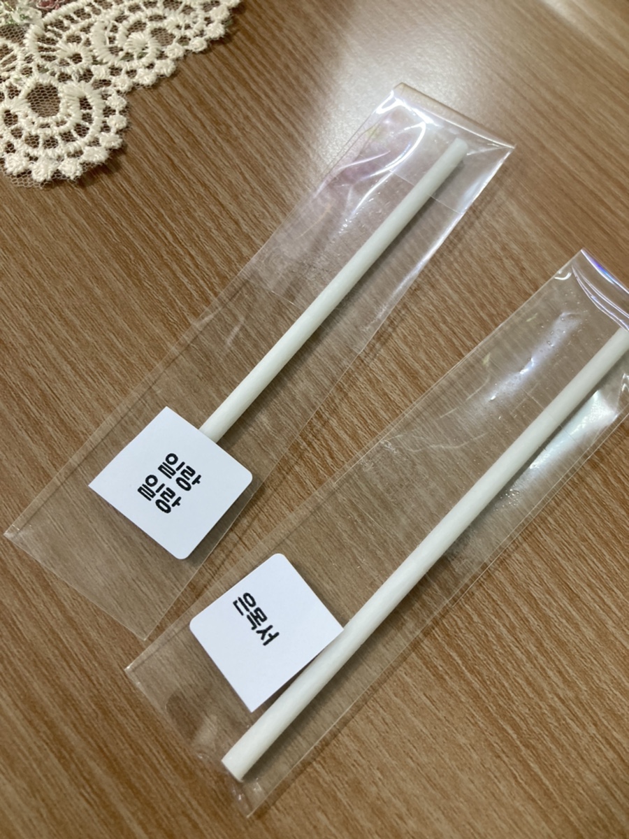꼼뚜 이미지