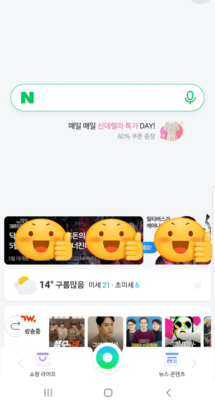 한국발효문화원 이미지