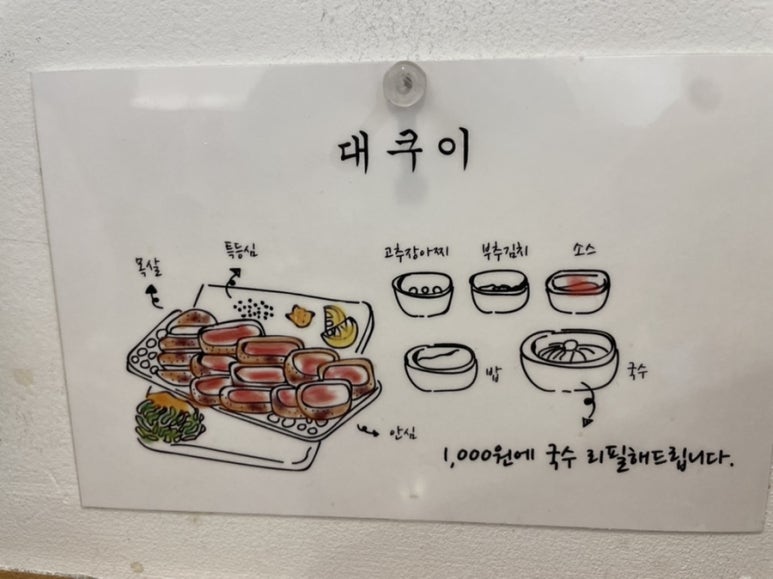 대쿠이 이미지
