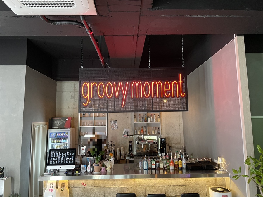 그루비모먼트(groovymoment) 이미지