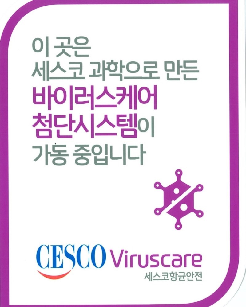 혜성 유치원 이미지