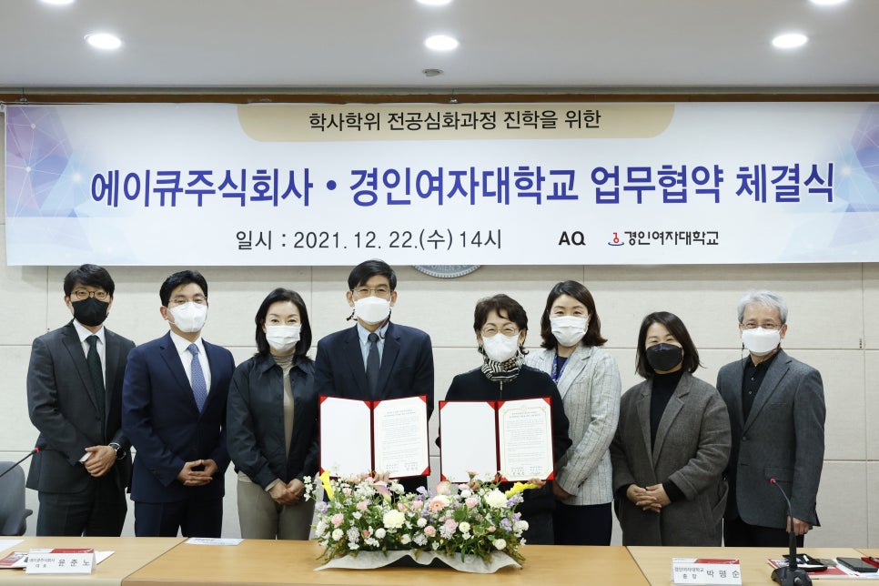 도모 주식회사 이미지