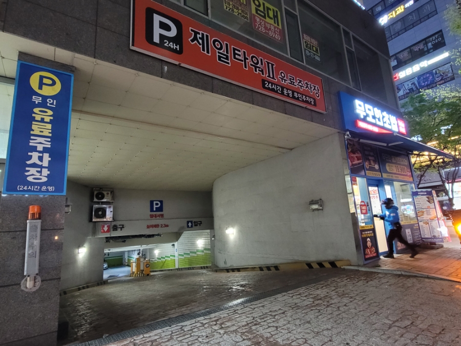 무모한초밥(정관점) 이미지