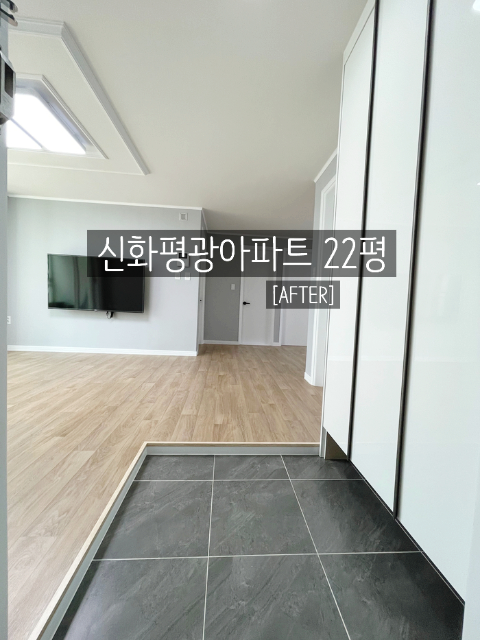 신화디자인건축 이미지