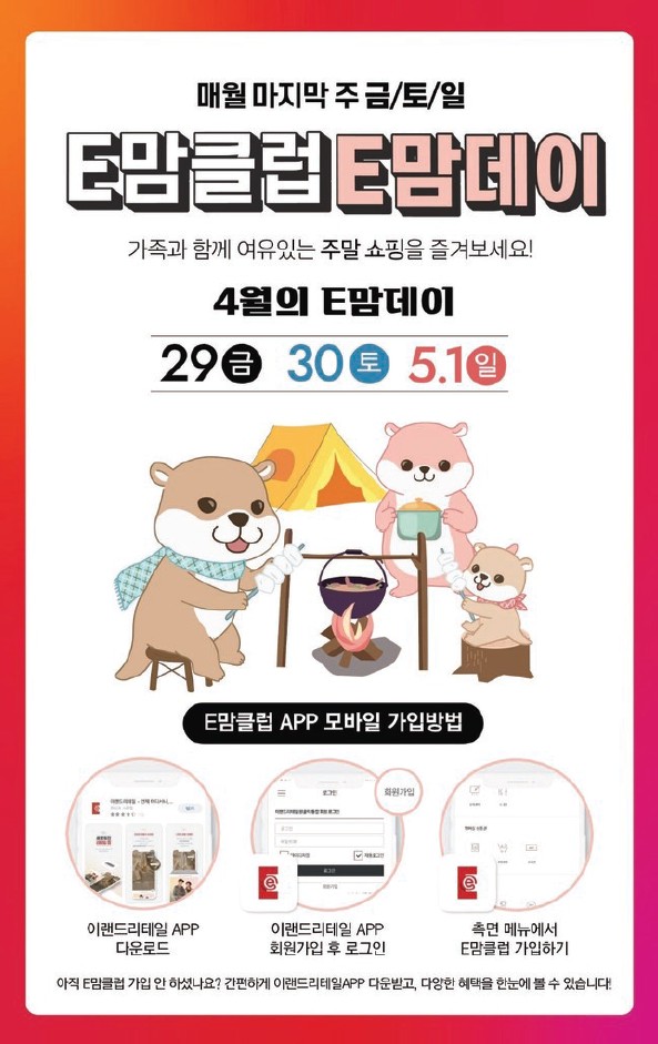 수모바일 이미지