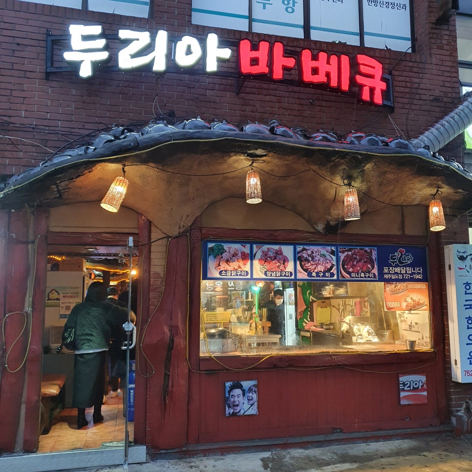 고기생각숯불바베큐 이미지