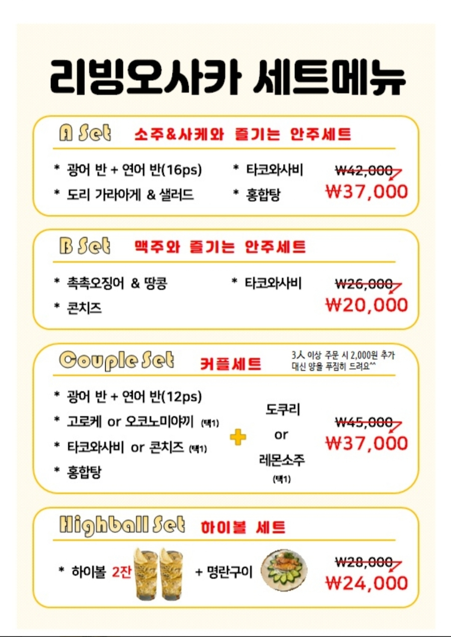 리빙오사카 이미지