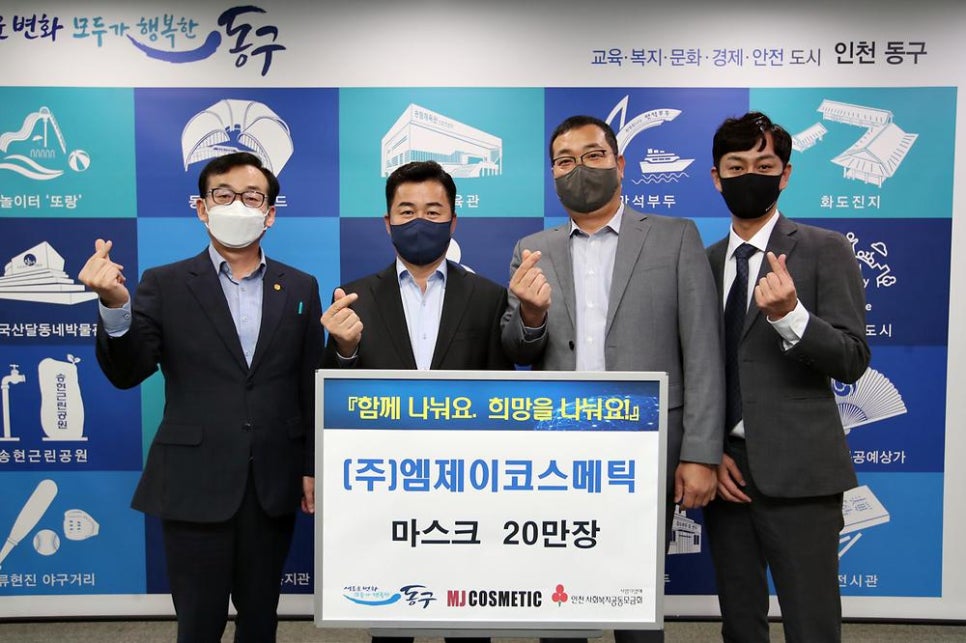 엠제이코스메틱 이미지