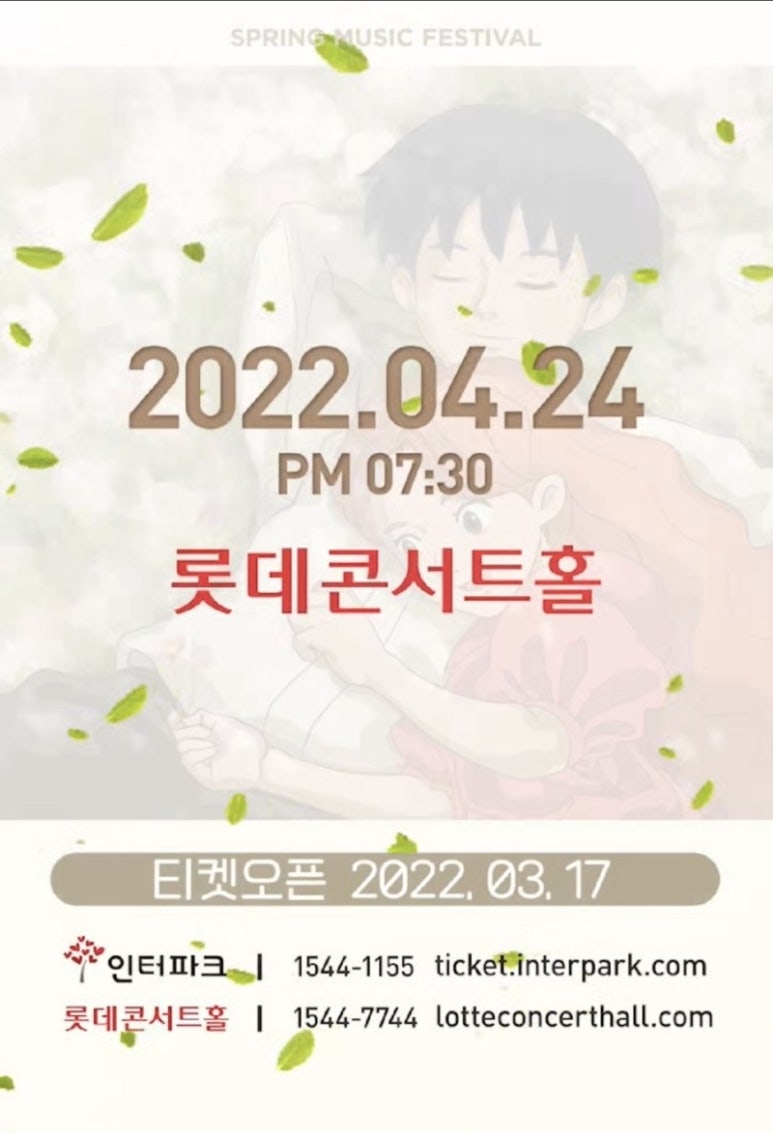(주)더존테크윌 이미지