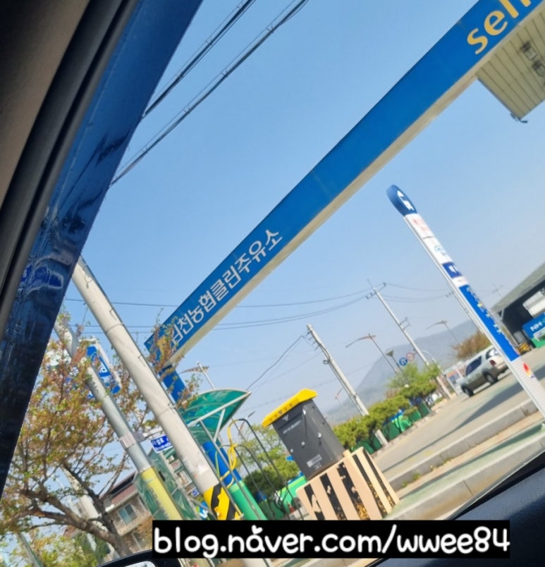 김천농협주유소 이미지