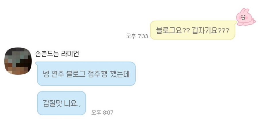 비즈즈 이미지
