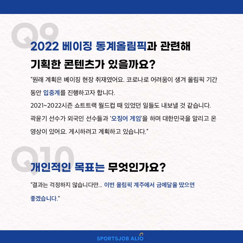 브리온스포츠 이미지
