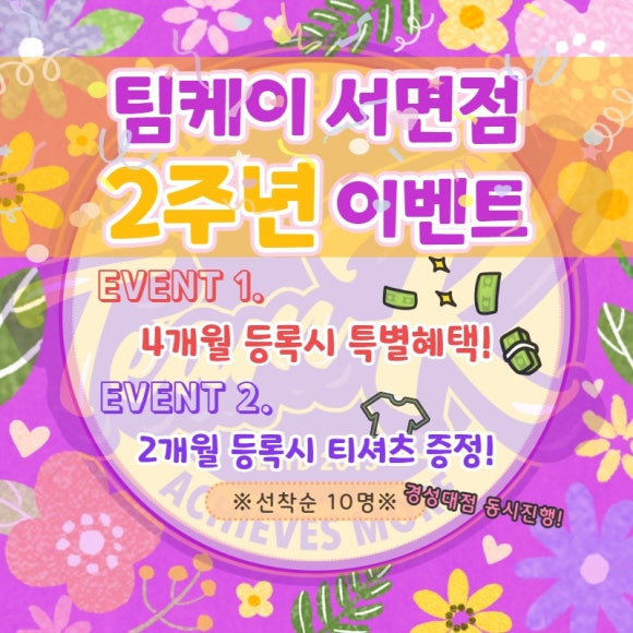 팀케이 이미지