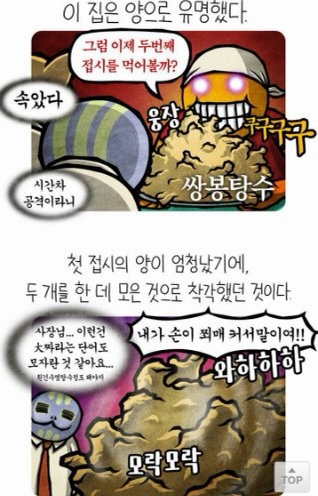 태백관 이미지