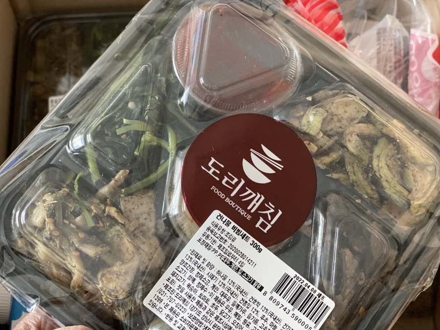 도리깨침2 이미지