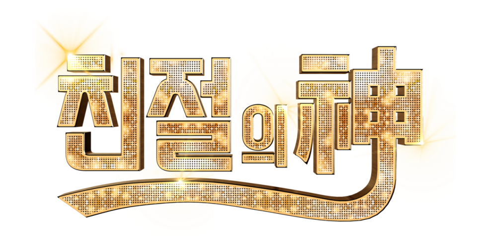친절요양병원 이미지