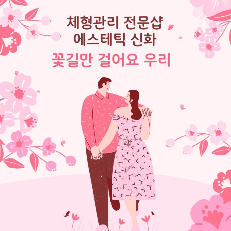 에스테틱 신화 이미지