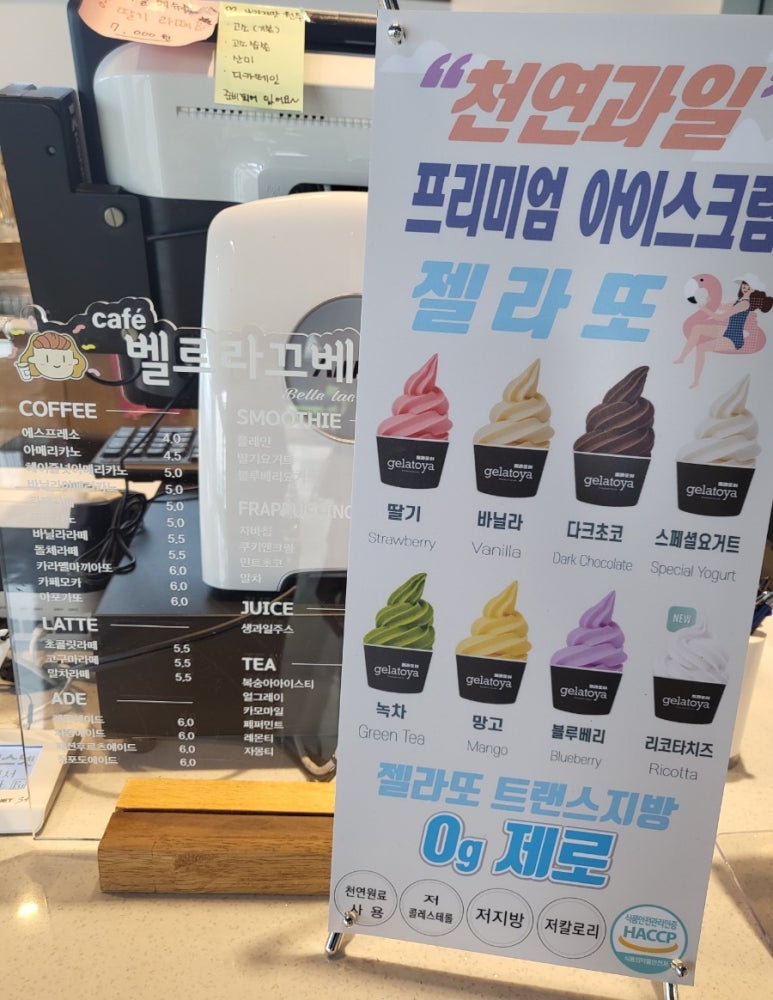 벨르라끄베르 이미지