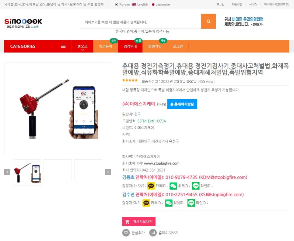(주)플랫폼케이 이미지