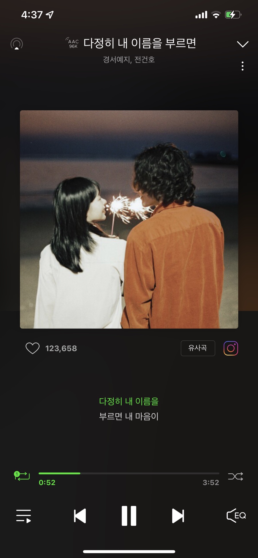 뉴플랜 이미지