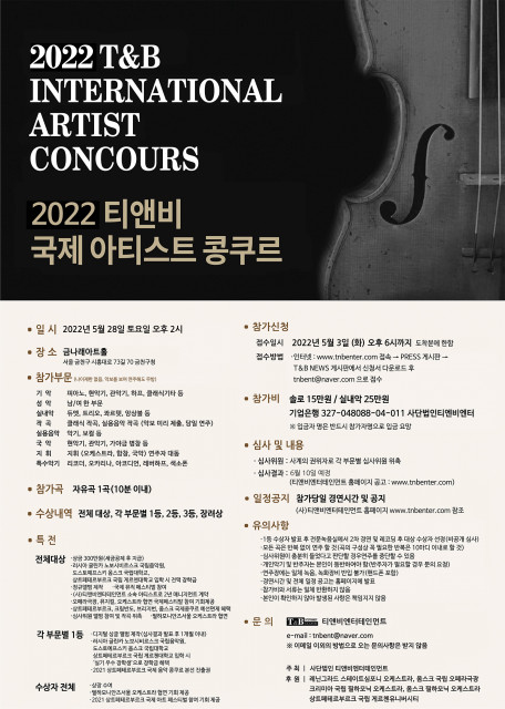 국제엔터테인먼트 이미지