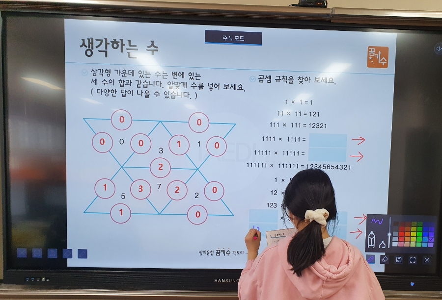가온교육연구소 이미지