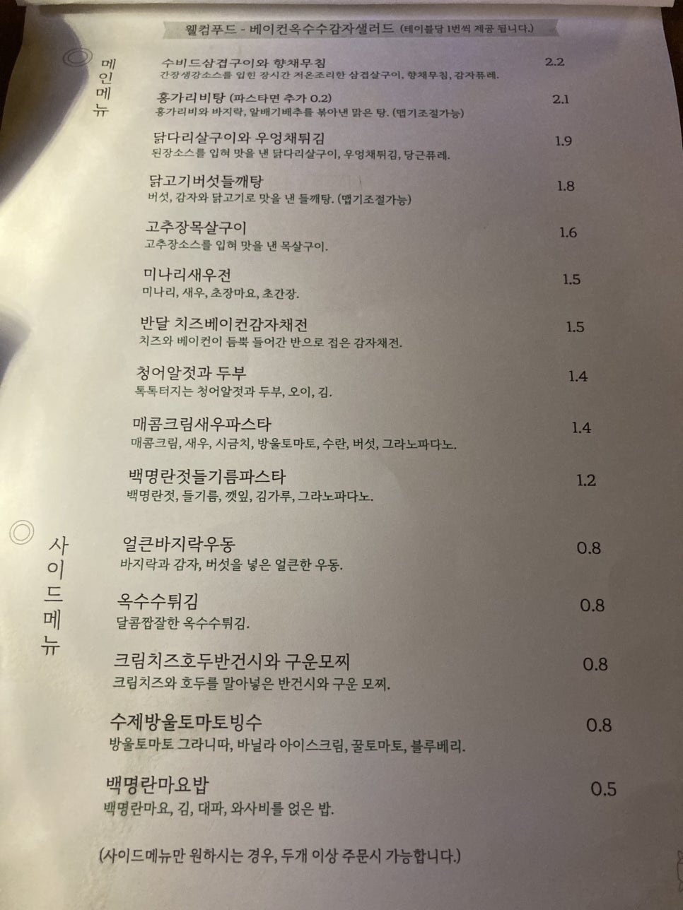 순로 이미지