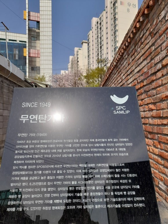 빵가마 이미지