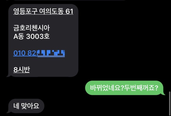 건영인력 이미지