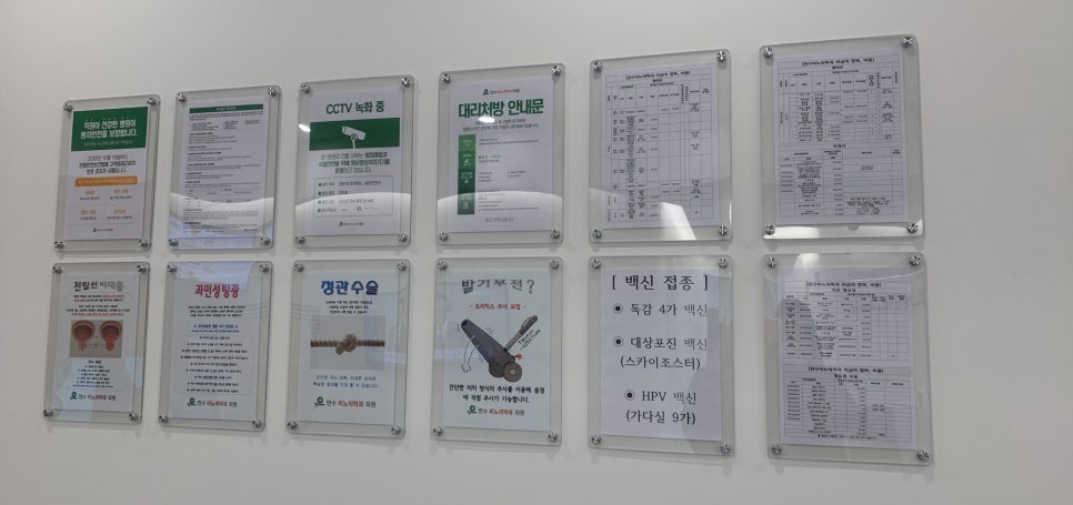 연수비뇨의학과의원 이미지