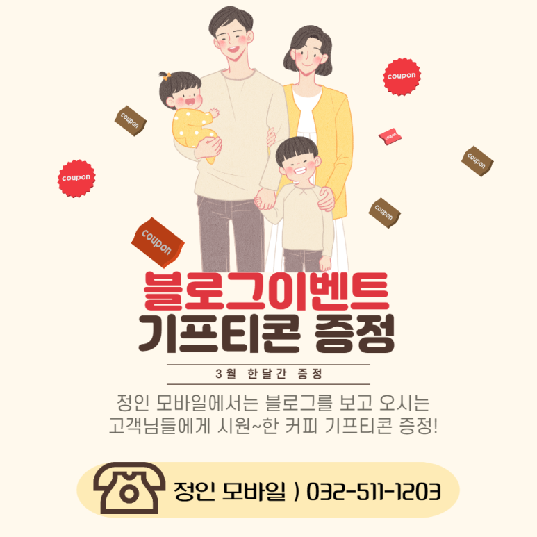 케이모바일원종 이미지