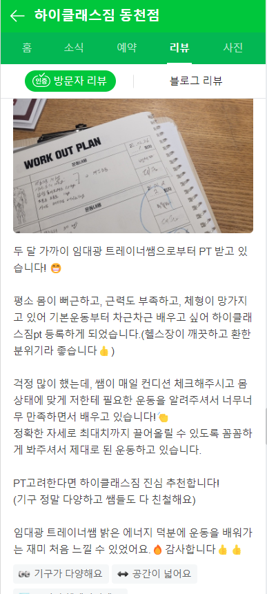 임대광 이미지