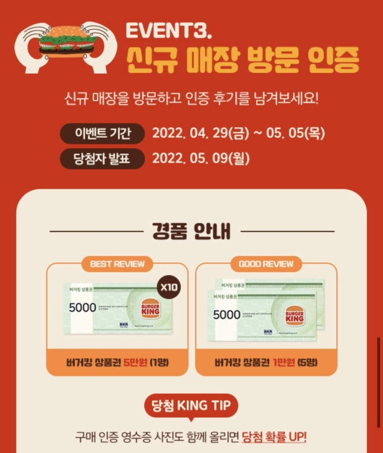 버거킹 부산영도DT점 이미지