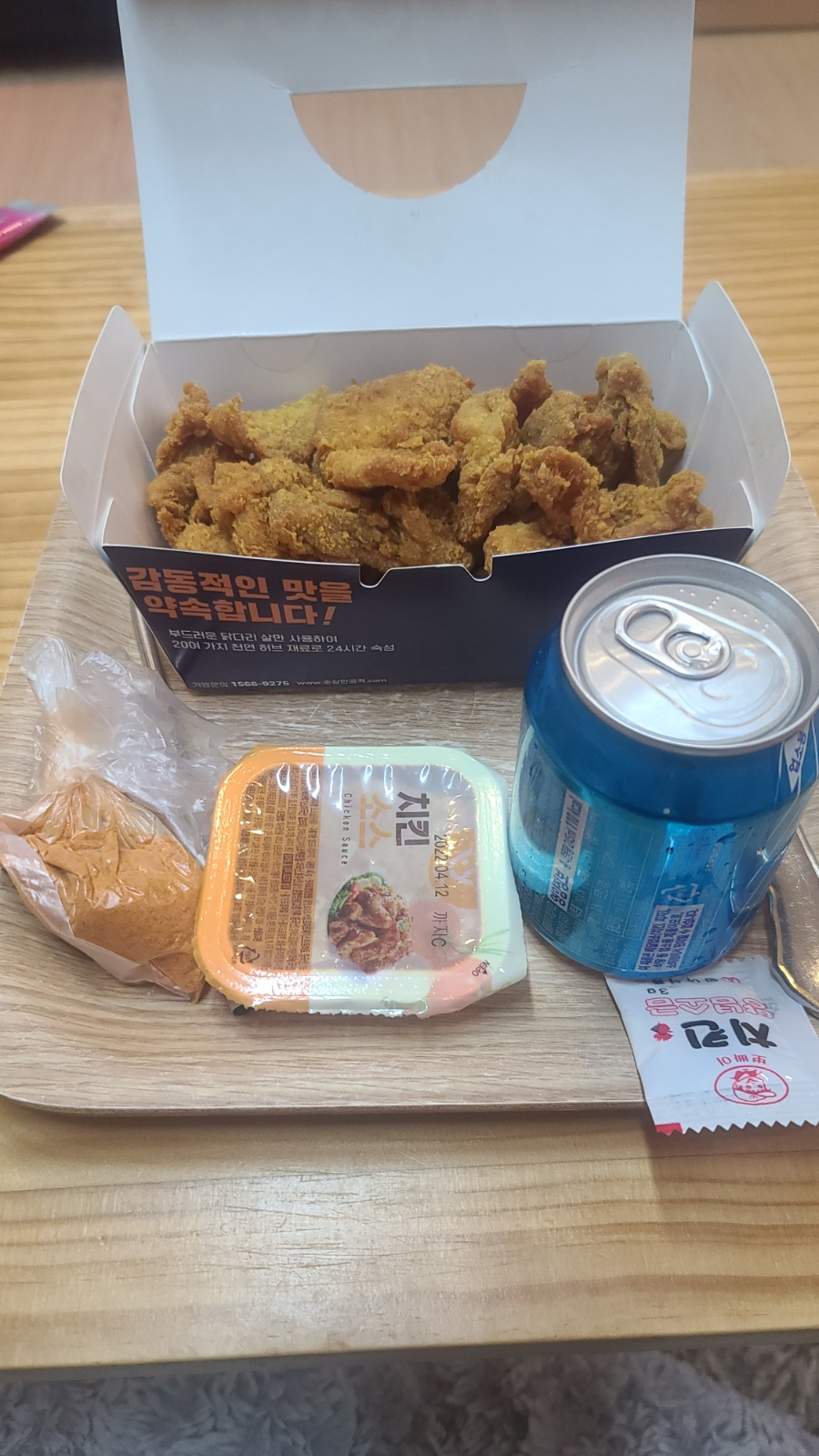 광주순살만공격 이미지