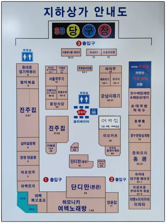 여백집 이미지