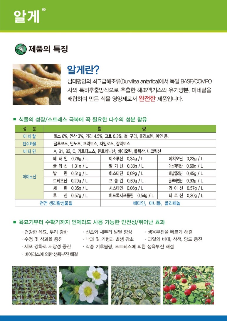 한농원 이미지